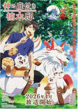 等高线阅读站内的语种对照展柜